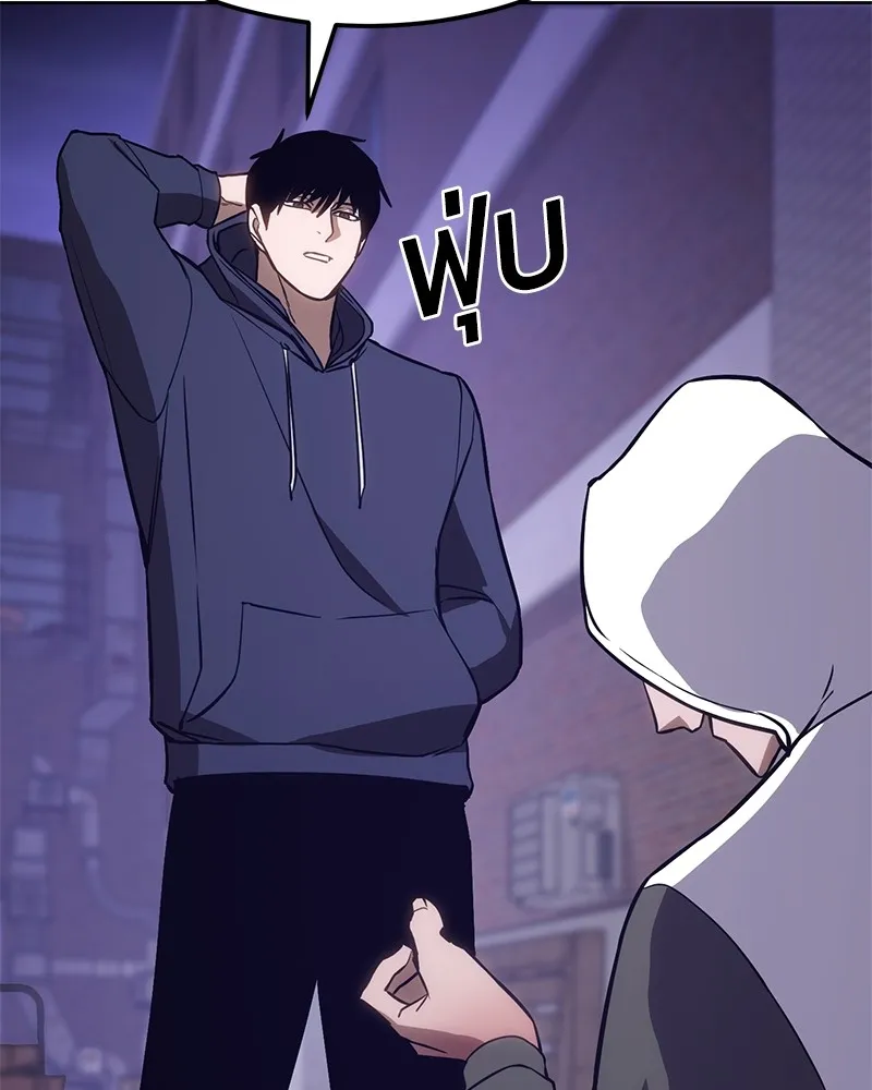 แบคXX ตอนที่ 4 รูปที่ 50