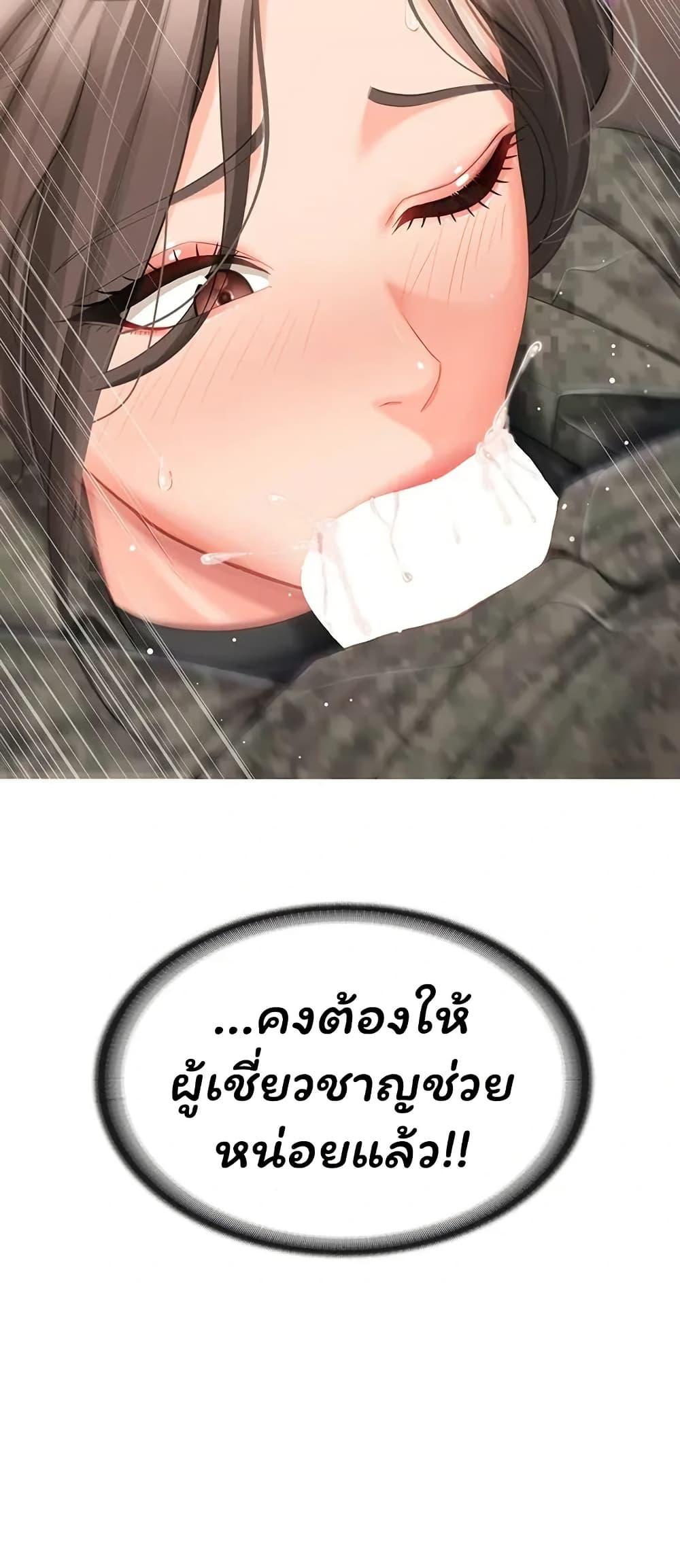 Doujin-Lc- อ่าน โดจิน มังฮวา เกาหลี ญี่ปุ่น จีน แปลไทย I am The Only ตอนที่ 1 2 3 4 5 6 7 8 9 10 11 12 13 14 ฟรี ไม่มีโฆษณา อ่าน โดจิน Manhwa เกาหลี ญี่ปุ่น จีน เรามีครบ คัดมาให้เน้นๆ โดจิน 18+ รับประกันความฟินโดย  Doujin Lc