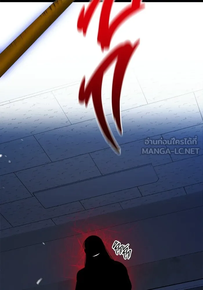 ราชินีนักบู๊ ตอนที่ 84 รูปที่ 33
