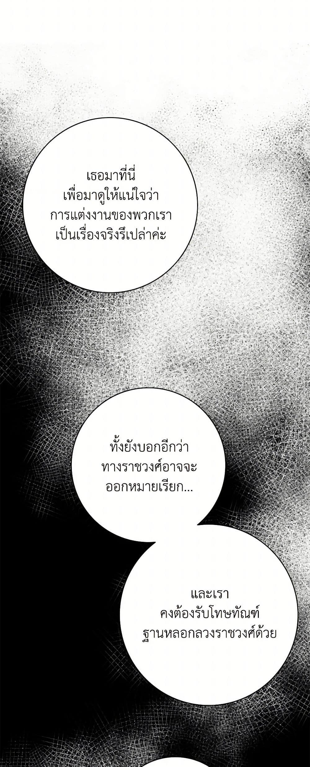 Manga-lc-com อ่านมังงะ อ่านการ์ตูน ออนไลน์ ฟรี The Eighth Bride ตอนที่ 1 2 3 4 5 6 7 8 9 10 11 12 13 14 ฟรี ไม่มีโฆษณา Manga-lc - อ่าน มังงะ อ่าน การ์ตูน ออนไลน์ อ่านมังงะ ฟรี