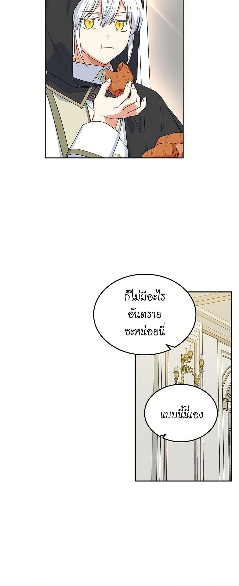 Manga-lc-com อ่านมังงะ อ่านการ์ตูน ออนไลน์ ฟรี The Antagonist’s Pet ตอนที่ 1 2 3 4 5 6 7 8 9 10 11 12 13 14 ฟรี ไม่มีโฆษณา Manga-lc - อ่าน มังงะ อ่าน การ์ตูน ออนไลน์ อ่านมังงะ ฟรี