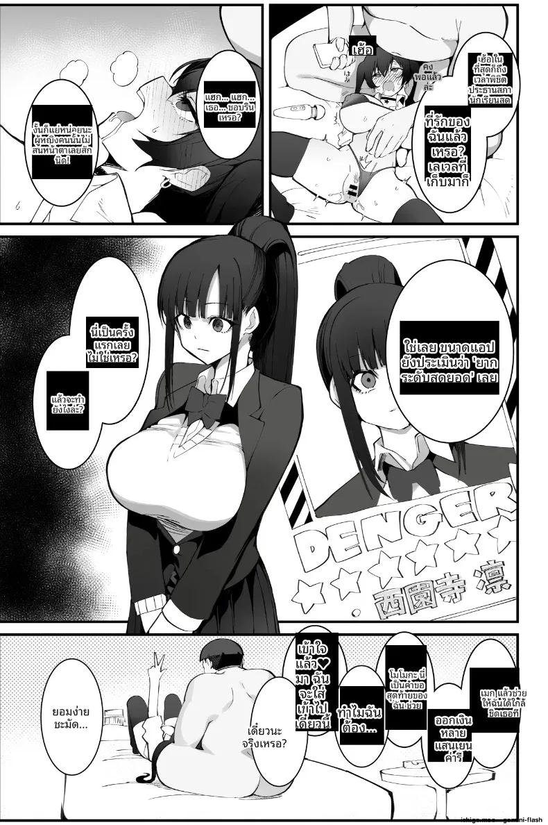 Doujin-Lc- อ่าน โดจิน มังฮวา เกาหลี ญี่ปุ่น จีน แปลไทย เเอปหาคู่กับอัตราการเกิดที่ลดลง (Renji, Daiji) ตอนที่ 1 2 3 4 5 6 7 8 9 10 11 12 13 14 ฟรี ไม่มีโฆษณา อ่าน โดจิน Manhwa เกาหลี ญี่ปุ่น จีน เรามีครบ คัดมาให้เน้นๆ โดจิน 18+ รับประกันความฟินโดย  Doujin Lc
