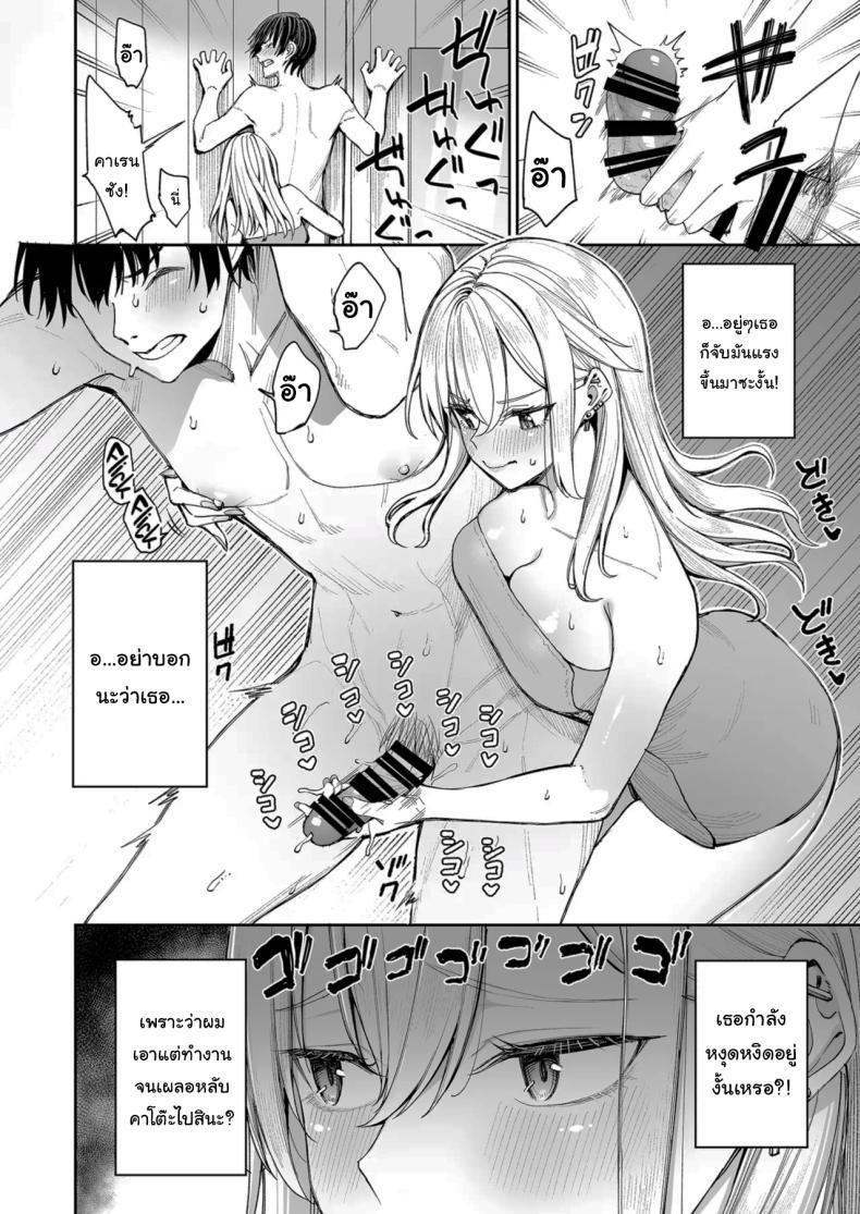 Doujin-Lc- อ่าน โดจิน มังฮวา เกาหลี ญี่ปุ่น จีน แปลไทย ใครๆก็ล้วนมีควาามลับ [Coffee Maker (Asamine Tel)] Gal o Yome ni Shitara Mainichi ga Ero Saikou datta When I married a gal, every day was the best erotic experience ตอนที่ 1 2 3 4 5 6 7 8 9 10 11 12 13 14 ฟรี ไม่มีโฆษณา อ่าน โดจิน Manhwa เกาหลี ญี่ปุ่น จีน เรามีครบ คัดมาให้เน้นๆ โดจิน 18+ รับประกันความฟินโดย  Doujin Lc