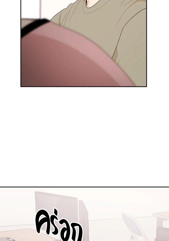 จริง ๆ แล้ว โอบารัมน่ะ… ตอนที่ 53 รูปที่ 53