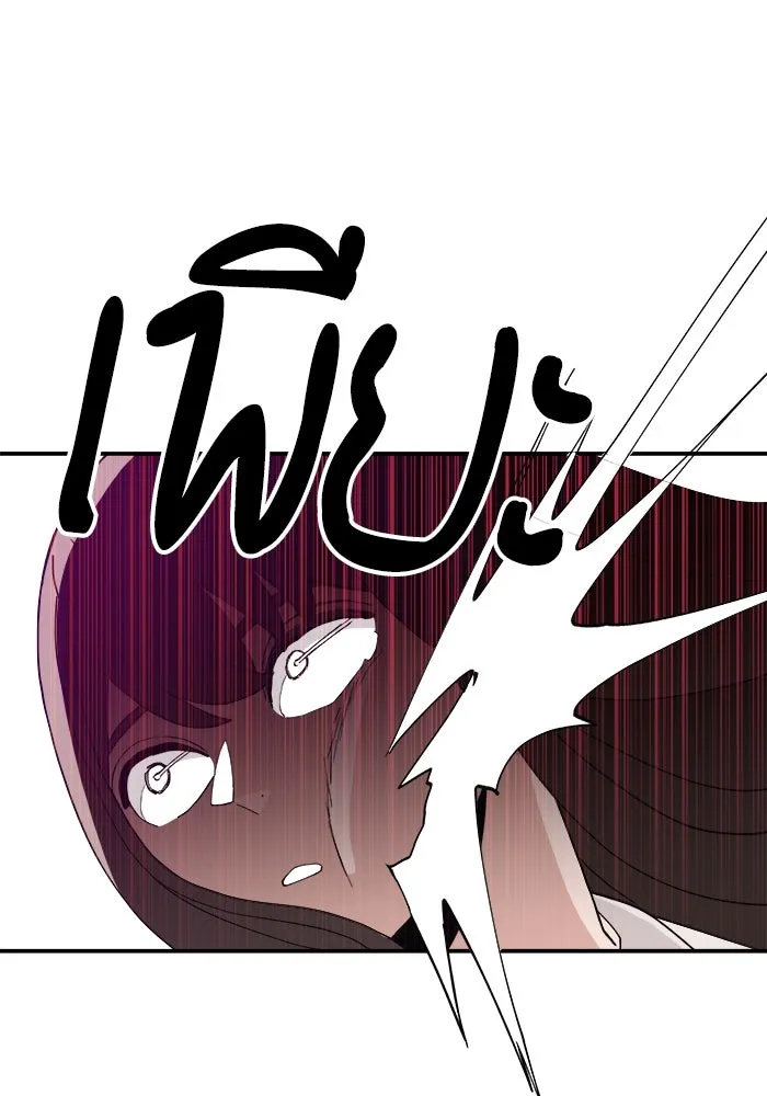 ห้องเรียนสาวแสบ ตอนที่ 31 รูปที่ 52