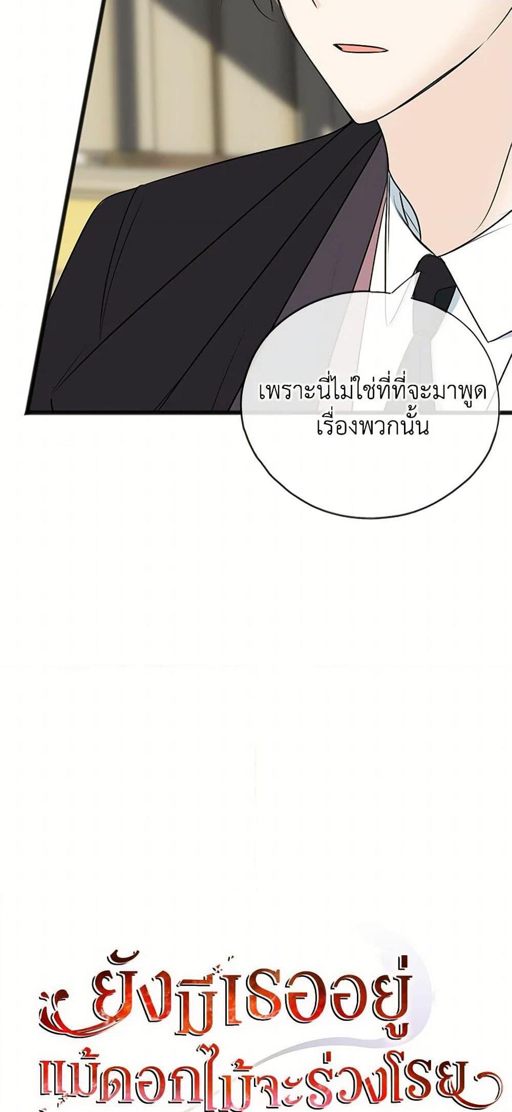 Manga-lc-com อ่านมังงะ อ่านการ์ตูน ออนไลน์ ฟรี Flowers May Wither but You Remain ตอนที่ 1 2 3 4 5 6 7 8 9 10 11 12 13 14 ฟรี ไม่มีโฆษณา Manga-lc - อ่าน มังงะ อ่าน การ์ตูน ออนไลน์ อ่านมังงะ ฟรี