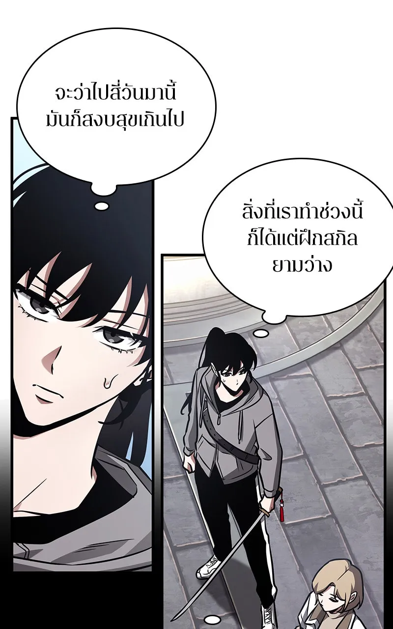 Omniscient Reader อ่านชะตาวันสิ้นโลก ตอนที่ 32 ความรักของคิมดกจา (1) รูปที่ 53