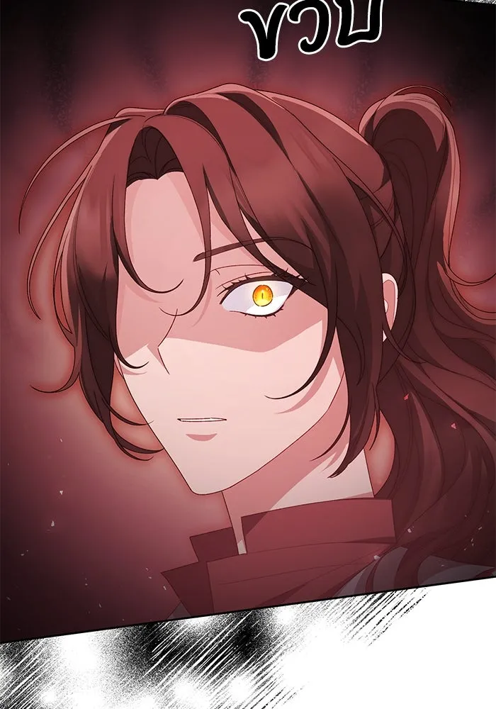 อยู่ดี ๆ ก็มีนางเอกนิยายเป็นเพื่อนบ้าน ตอนที่ 47 รูปที่ 53