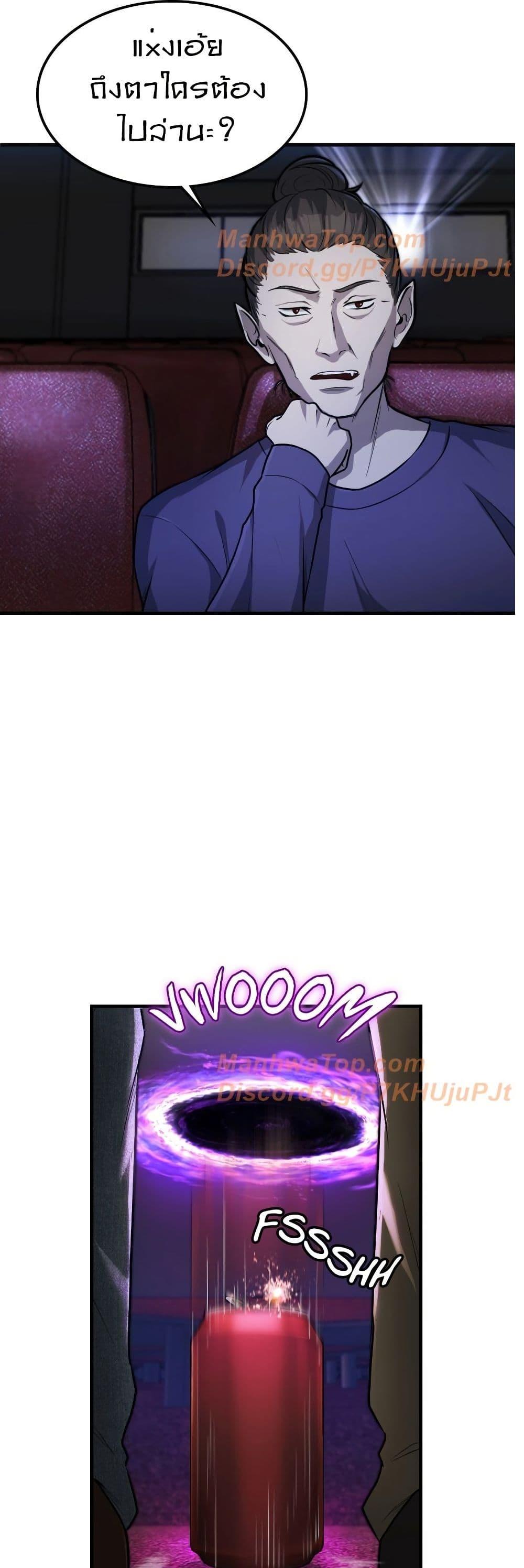 Manga-lc-com อ่านมังงะ อ่านการ์ตูน ออนไลน์ ฟรี Paranoid Mage ตอนที่ 1 2 3 4 5 6 7 8 9 10 11 12 13 14 ฟรี ไม่มีโฆษณา Manga-lc - อ่าน มังงะ อ่าน การ์ตูน ออนไลน์ อ่านมังงะ ฟรี