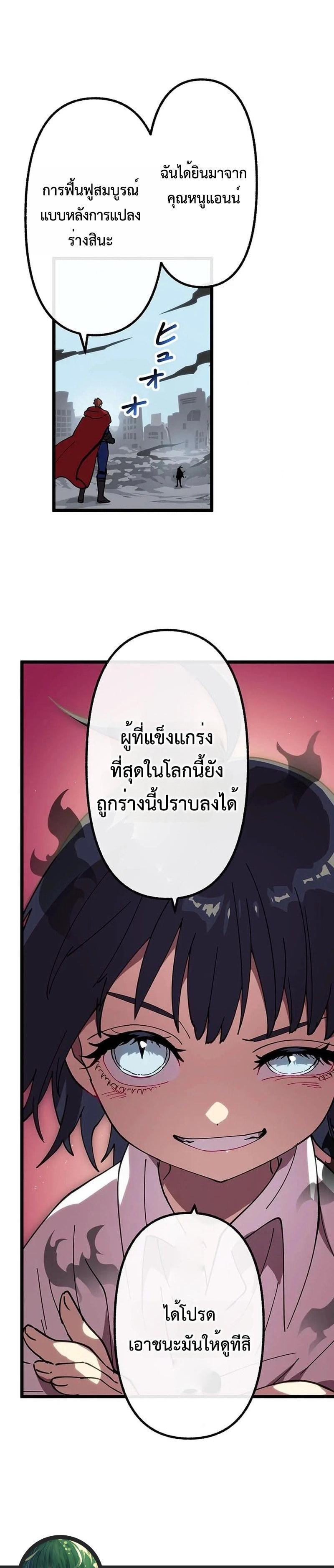 Manga-lc-com อ่านมังงะ อ่านการ์ตูน ออนไลน์ ฟรี Akari the Last Boss Girl ตอนที่ 1 2 3 4 5 6 7 8 9 10 11 12 13 14 ฟรี ไม่มีโฆษณา Manga-lc - อ่าน มังงะ อ่าน การ์ตูน ออนไลน์ อ่านมังงะ ฟรี