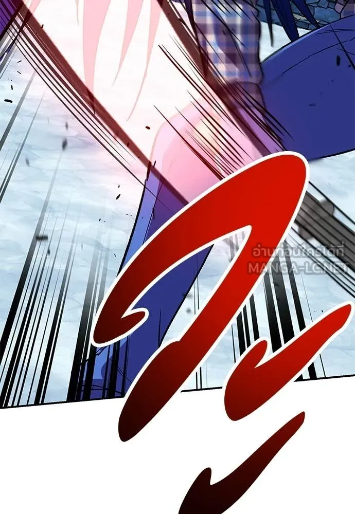 เรียกฉันว่าพระเจ้า ตอนที่ 83 รูปที่ 134