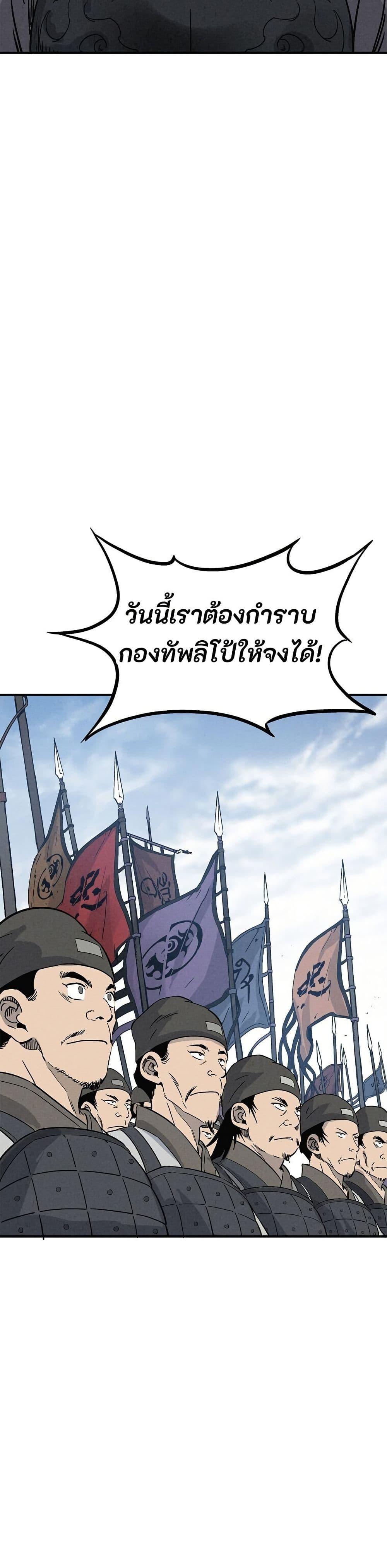 Manga-lc-com อ่านมังงะ อ่านการ์ตูน ออนไลน์ ฟรี I Reincarnated as a Legendary Surgeon ตอนที่ 1 2 3 4 5 6 7 8 9 10 11 12 13 14 ฟรี ไม่มีโฆษณา Manga-lc - อ่าน มังงะ อ่าน การ์ตูน ออนไลน์ อ่านมังงะ ฟรี