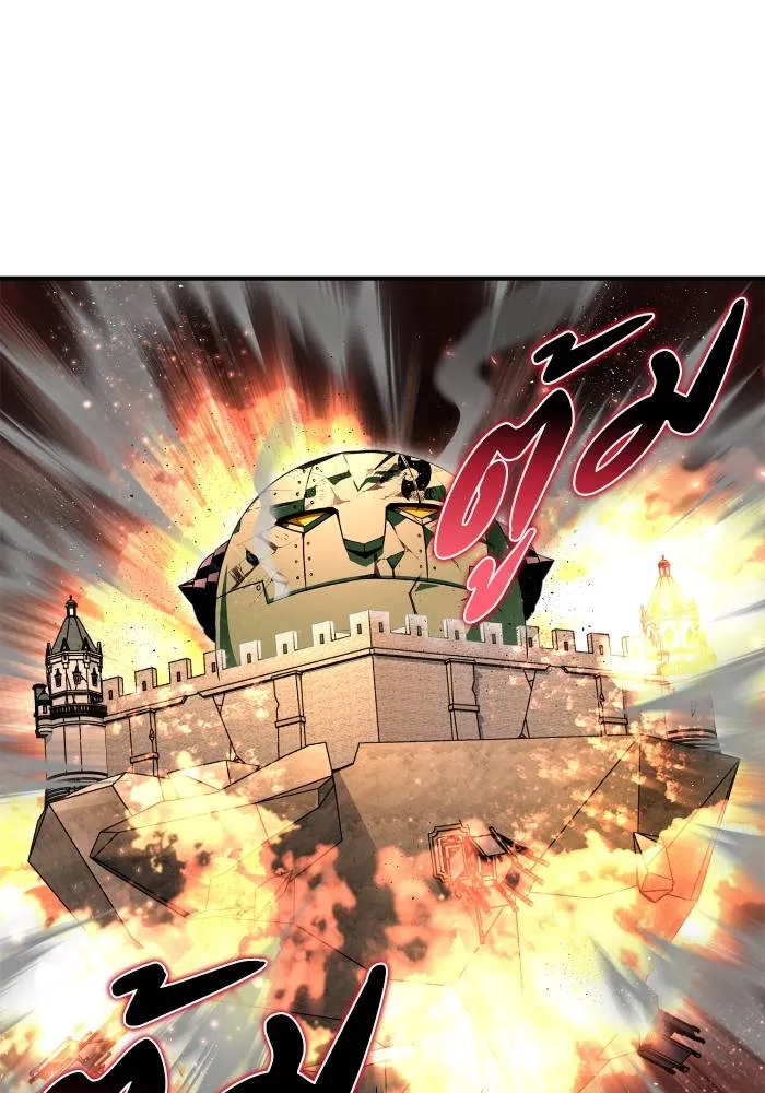 เกมของยอดมนุษย์ ตอนที่ 105 รูปที่ 53