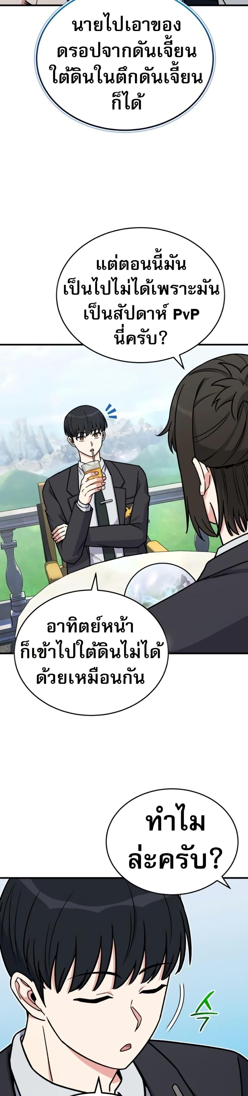 Manga-lc-com อ่านมังงะ อ่านการ์ตูน ออนไลน์ ฟรี The Support Ate it All ตอนที่ 1 2 3 4 5 6 7 8 9 10 11 12 13 14 ฟรี ไม่มีโฆษณา Manga-lc - อ่าน มังงะ อ่าน การ์ตูน ออนไลน์ อ่านมังงะ ฟรี