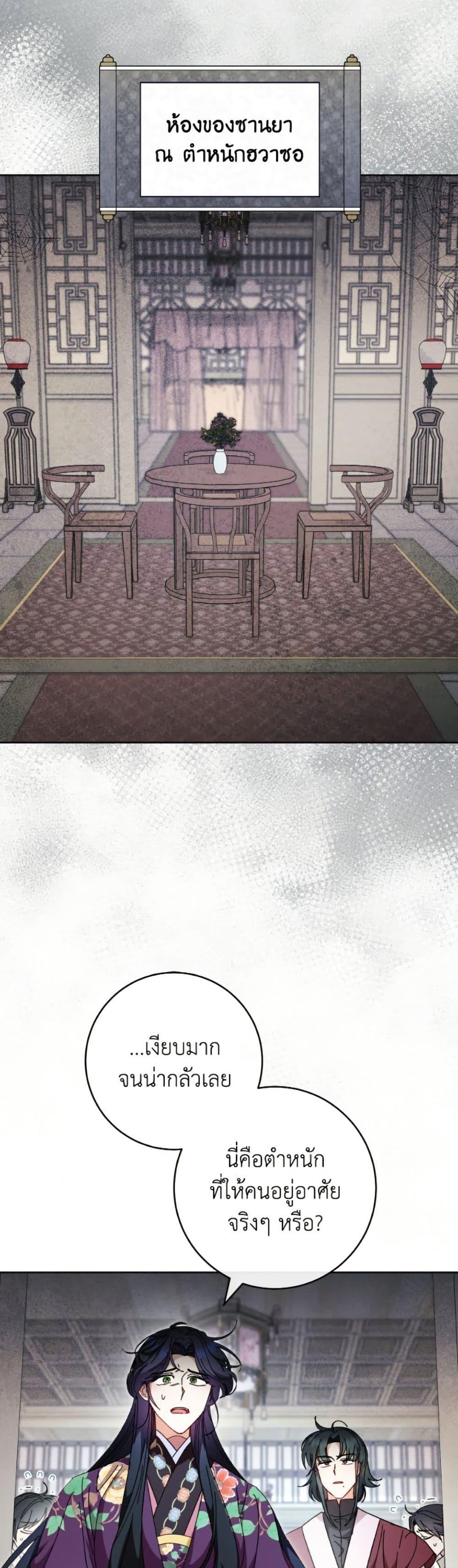 Manga-lc-com อ่านมังงะ อ่านการ์ตูน ออนไลน์ ฟรี The Baby Concubine Wants to Live Quietly ตอนที่ 1 2 3 4 5 6 7 8 9 10 11 12 13 14 ฟรี ไม่มีโฆษณา Manga-lc - อ่าน มังงะ อ่าน การ์ตูน ออนไลน์ อ่านมังงะ ฟรี