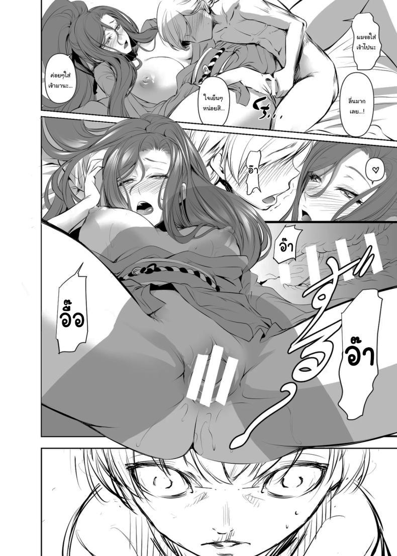 Doujin-Lc- อ่าน โดจิน มังฮวา เกาหลี ญี่ปุ่น จีน แปลไทย เธอคือคนที่เปลี่ยนแปลงฉัน (Nakadera Akira) ตอนที่ 1 2 3 4 5 6 7 8 9 10 11 12 13 14 ฟรี ไม่มีโฆษณา อ่าน โดจิน Manhwa เกาหลี ญี่ปุ่น จีน เรามีครบ คัดมาให้เน้นๆ โดจิน 18+ รับประกันความฟินโดย  Doujin Lc