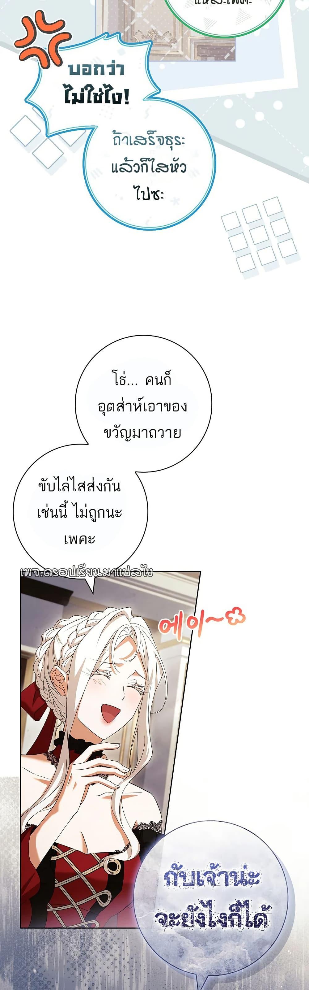 Manga-lc-com อ่านมังงะ อ่านการ์ตูน ออนไลน์ ฟรี Honey, Why Can’t We Get a Divorce ตอนที่ 1 2 3 4 5 6 7 8 9 10 11 12 13 14 ฟรี ไม่มีโฆษณา Manga-lc - อ่าน มังงะ อ่าน การ์ตูน ออนไลน์ อ่านมังงะ ฟรี