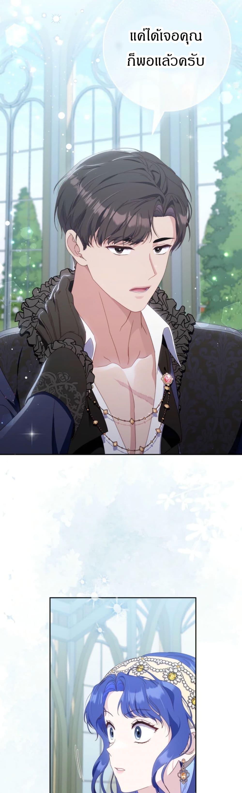 Manga-lc-com อ่านมังงะ อ่านการ์ตูน ออนไลน์ ฟรี My First Time as a Mother ตอนที่ 1 2 3 4 5 6 7 8 9 10 11 12 13 14 ฟรี ไม่มีโฆษณา Manga-lc - อ่าน มังงะ อ่าน การ์ตูน ออนไลน์ อ่านมังงะ ฟรี