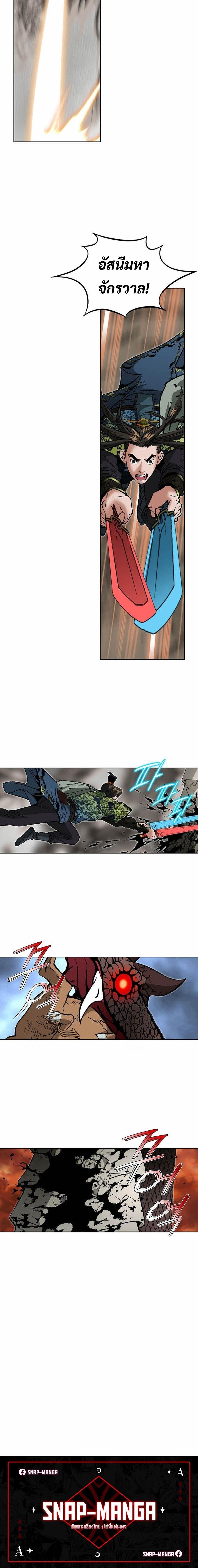 Manga-lc-com อ่านมังงะ อ่านการ์ตูน ออนไลน์ ฟรี Biography of a Novice Warrior ตอนที่ 1 2 3 4 5 6 7 8 9 10 11 12 13 14 ฟรี ไม่มีโฆษณา Manga-lc - อ่าน มังงะ อ่าน การ์ตูน ออนไลน์ อ่านมังงะ ฟรี