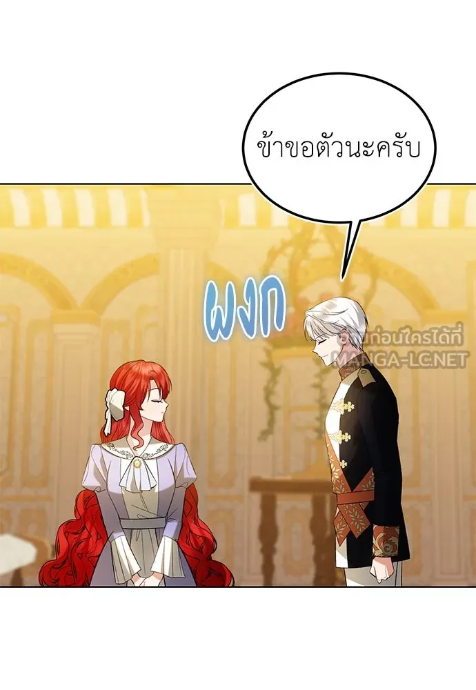 บุปผาลบคมดาบ ตอนที่ 37 รูปที่ 48