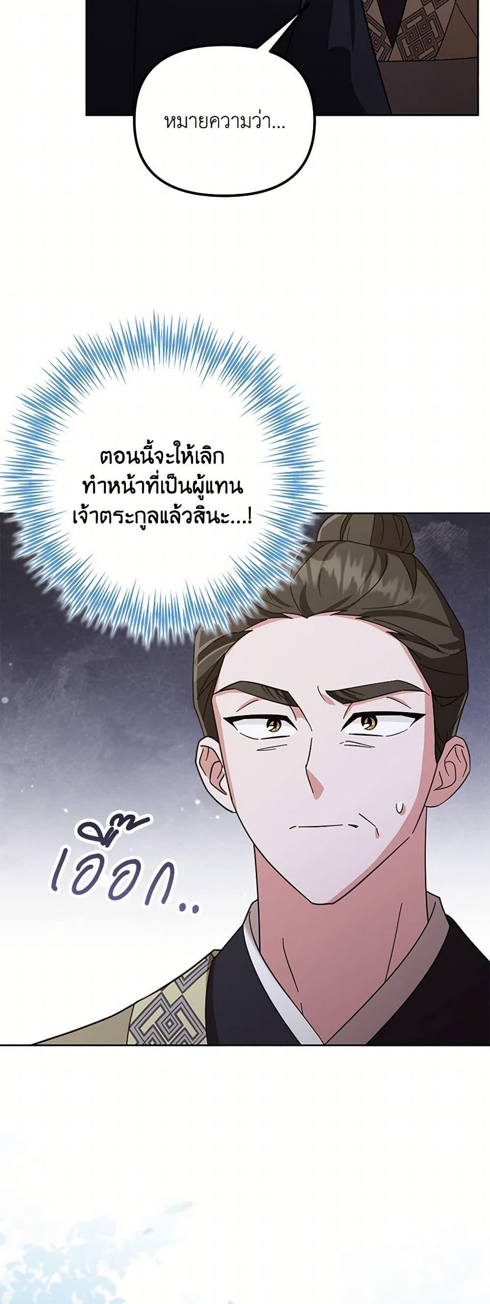 Manga-lc-com อ่านมังงะ อ่านการ์ตูน ออนไลน์ ฟรี The Overflowing Elixir of the Fallen House ตอนที่ 1 2 3 4 5 6 7 8 9 10 11 12 13 14 ฟรี ไม่มีโฆษณา Manga-lc - อ่าน มังงะ อ่าน การ์ตูน ออนไลน์ อ่านมังงะ ฟรี
