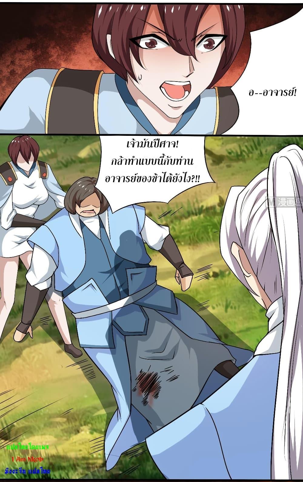 Manga-lc-com อ่านมังงะ อ่านการ์ตูน ออนไลน์ ฟรี Magic Fairy ปรัมปราแห่งเวทมนตร์ ตอนที่ 1 2 3 4 5 6 7 8 9 10 11 12 13 14 ฟรี ไม่มีโฆษณา Manga-lc - อ่าน มังงะ อ่าน การ์ตูน ออนไลน์ อ่านมังงะ ฟรี