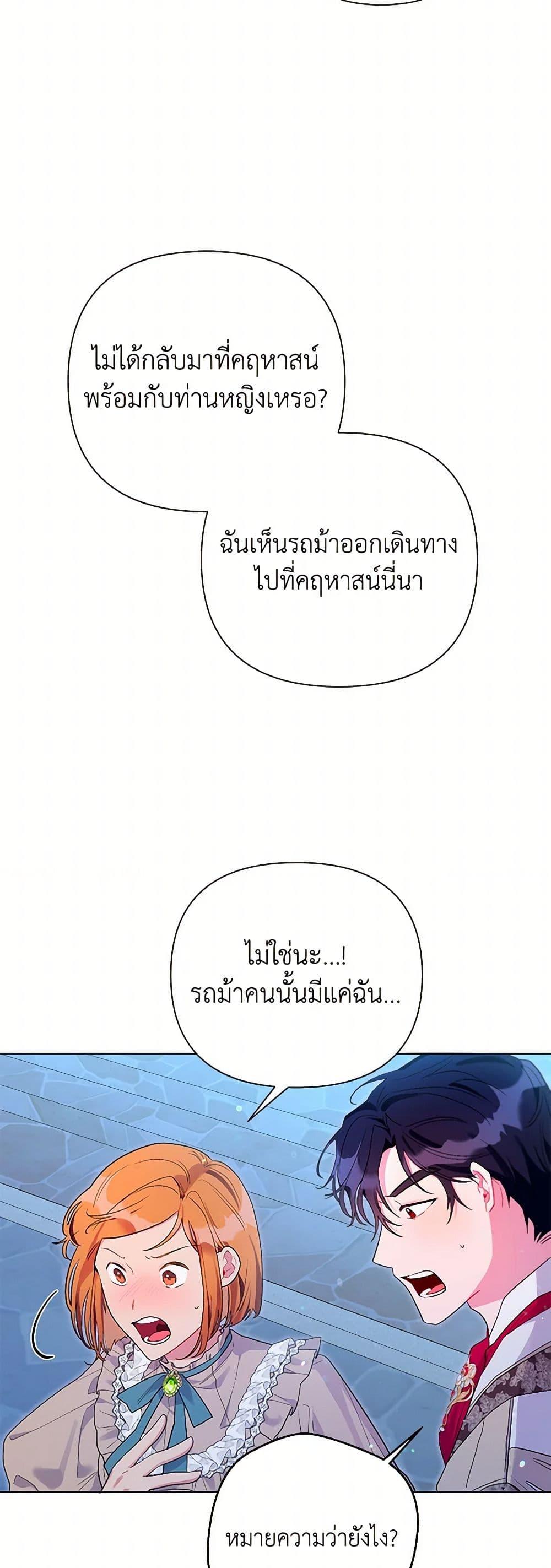 Manga-lc-com อ่านมังงะ อ่านการ์ตูน ออนไลน์ ฟรี The Archvillain’s Daughter-in-Law ตอนที่ 1 2 3 4 5 6 7 8 9 10 11 12 13 14 ฟรี ไม่มีโฆษณา Manga-lc - อ่าน มังงะ อ่าน การ์ตูน ออนไลน์ อ่านมังงะ ฟรี