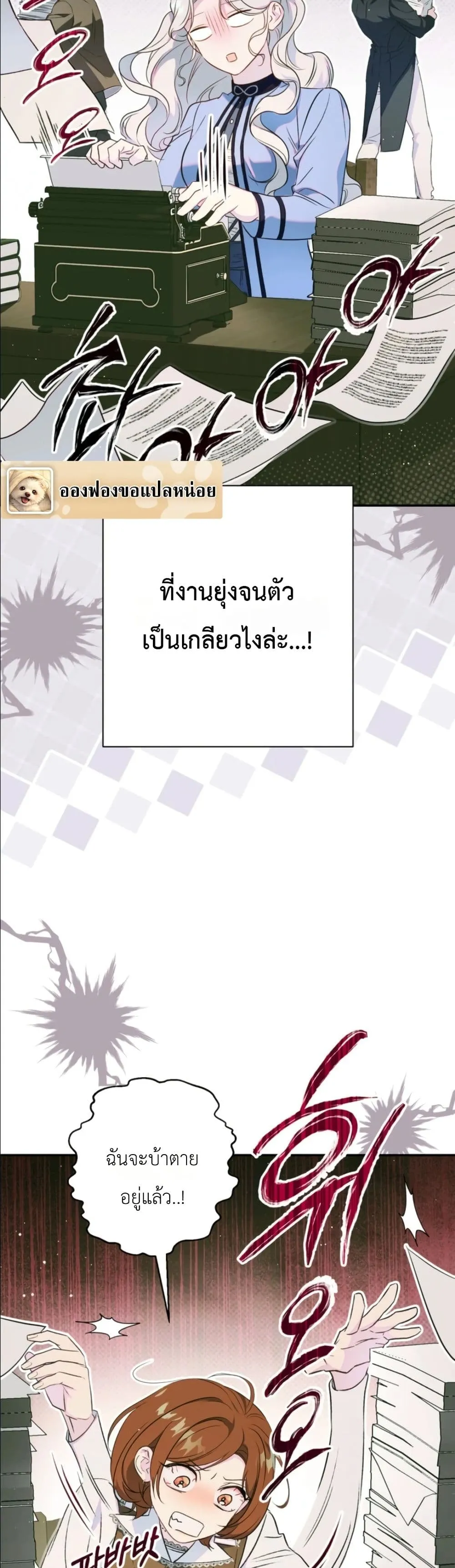 Manga-lc-com อ่านมังงะ อ่านการ์ตูน ออนไลน์ ฟรี Dating the Emperor in Secret, but I Don’t Know About It ตอนที่ 1 2 3 4 5 6 7 8 9 10 11 12 13 14 ฟรี ไม่มีโฆษณา Manga-lc - อ่าน มังงะ อ่าน การ์ตูน ออนไลน์ อ่านมังงะ ฟรี