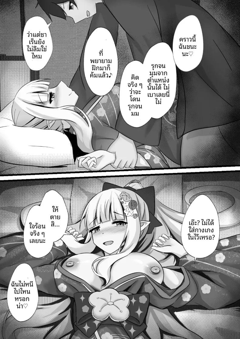 Doujin-Lc- อ่าน โดจิน มังฮวา เกาหลี ญี่ปุ่น จีน แปลไทย อย่าทำอะไรแปลกๆนะ (Tamima) (Princess Connect! Re-Dive) ตอนที่ 1 2 3 4 5 6 7 8 9 10 11 12 13 14 ฟรี ไม่มีโฆษณา อ่าน โดจิน Manhwa เกาหลี ญี่ปุ่น จีน เรามีครบ คัดมาให้เน้นๆ โดจิน 18+ รับประกันความฟินโดย  Doujin Lc