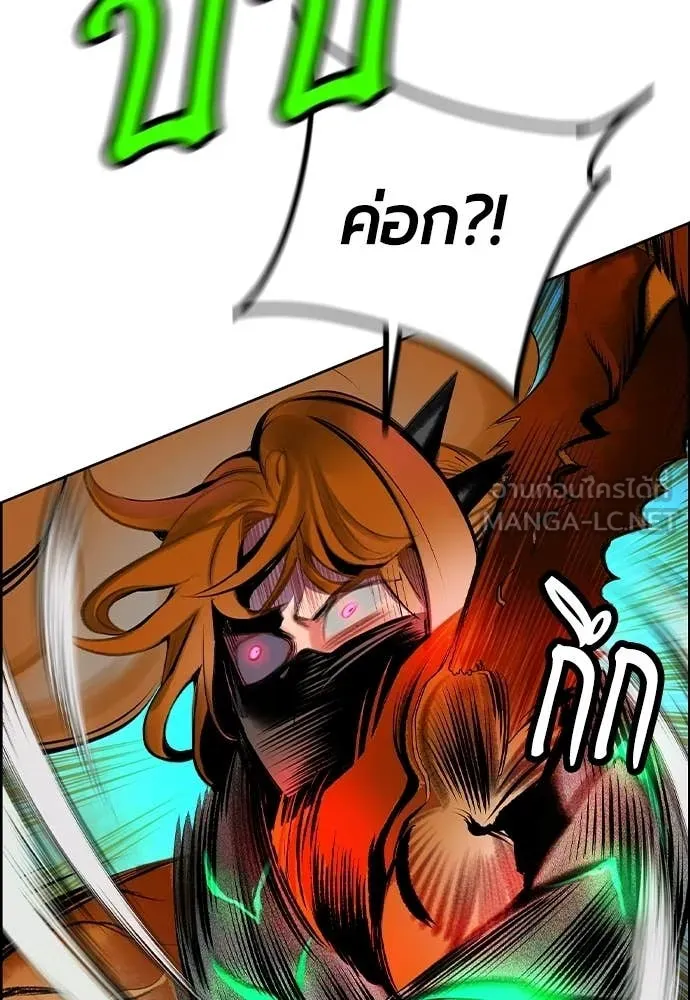 Jungle Juice ตอนที่ 186 รูปที่ 27