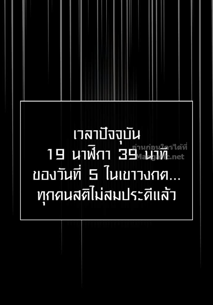 Doujin-Lc- อ่าน โดจิน มังฮวา เกาหลี ญี่ปุ่น จีน แปลไทย เอาชีวิตรอดในเกมฉบับคนเถื่อน ตอนที่ 1 2 3 4 5 6 7 8 9 10 11 12 13 14 ฟรี ไม่มีโฆษณา อ่าน โดจิน Manhwa เกาหลี ญี่ปุ่น จีน เรามีครบ คัดมาให้เน้นๆ โดจิน 18+ รับประกันความฟินโดย Doujin Lc