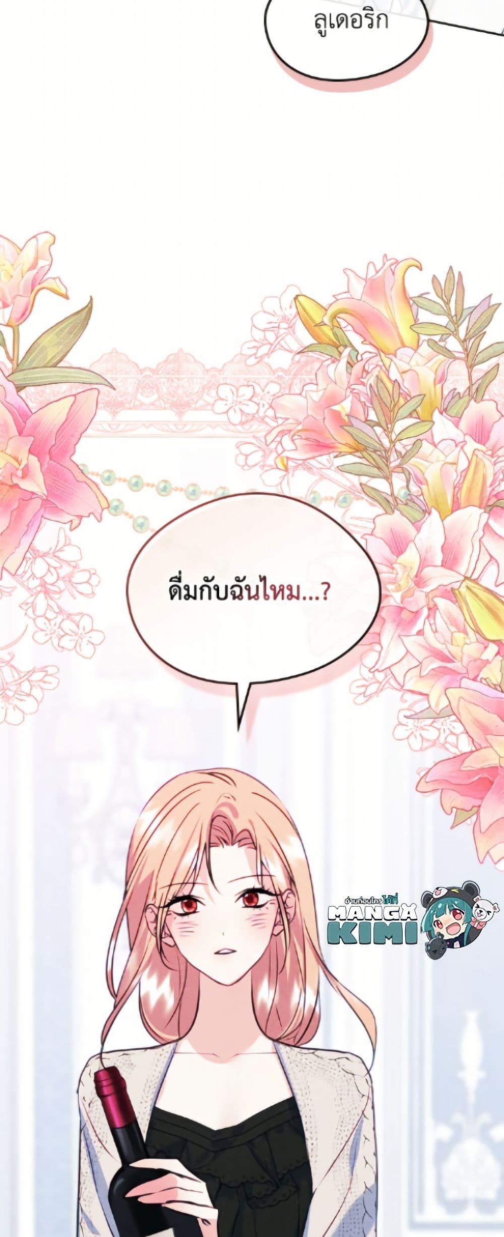 Manga-lc-com อ่านมังงะ อ่านการ์ตูน ออนไลน์ ฟรี I Became The Male Lead’s Female Friend ตอนที่ 1 2 3 4 5 6 7 8 9 10 11 12 13 14 ฟรี ไม่มีโฆษณา Manga-lc - อ่าน มังงะ อ่าน การ์ตูน ออนไลน์ อ่านมังงะ ฟรี