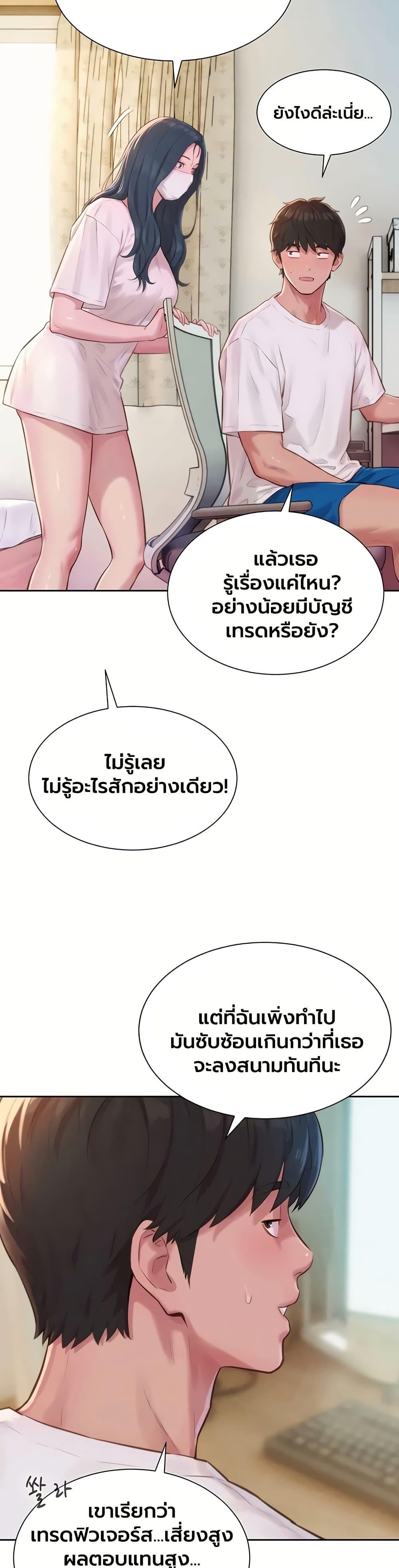 Doujin-Lc- อ่าน โดจิน มังฮวา เกาหลี ญี่ปุ่น จีน แปลไทย Capitalist Harem ตอนที่ 1 2 3 4 5 6 7 8 9 10 11 12 13 14 ฟรี ไม่มีโฆษณา อ่าน โดจิน Manhwa เกาหลี ญี่ปุ่น จีน เรามีครบ คัดมาให้เน้นๆ โดจิน 18+ รับประกันความฟินโดย  Doujin Lc