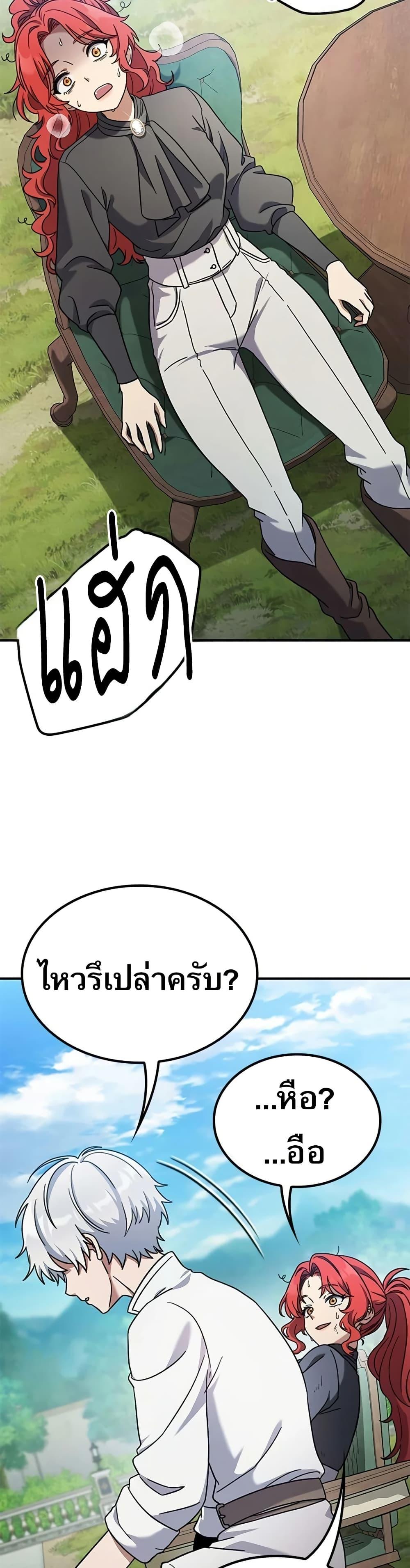 Manga-lc-com อ่านมังงะ อ่านการ์ตูน ออนไลน์ ฟรี Noble Lady Reformation Guide ตอนที่ 1 2 3 4 5 6 7 8 9 10 11 12 13 14 ฟรี ไม่มีโฆษณา Manga-lc - อ่าน มังงะ อ่าน การ์ตูน ออนไลน์ อ่านมังงะ ฟรี