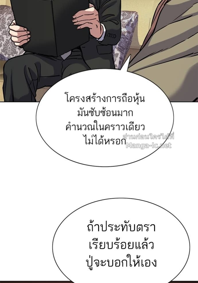 Doujin-Lc- อ่าน โดจิน มังฮวา เกาหลี ญี่ปุ่น จีน แปลไทย Reborn Rich ตอนที่ 1 2 3 4 5 6 7 8 9 10 11 12 13 14 ฟรี ไม่มีโฆษณา อ่าน โดจิน Manhwa เกาหลี ญี่ปุ่น จีน เรามีครบ คัดมาให้เน้นๆ โดจิน 18+ รับประกันความฟินโดย Doujin Lc
