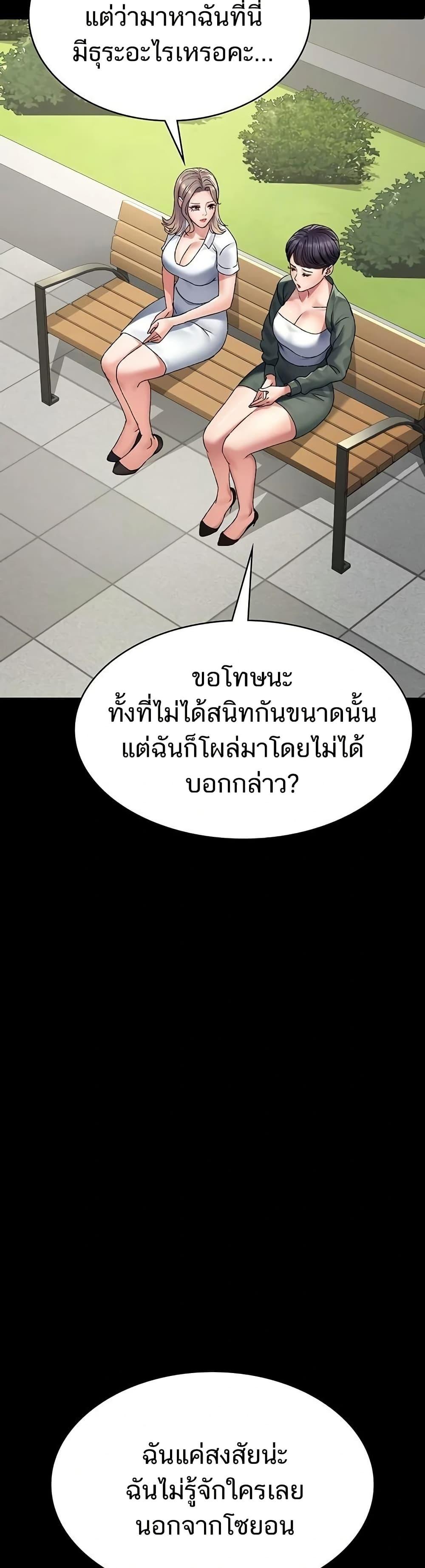 Doujin-Lc- อ่าน โดจิน มังฮวา เกาหลี ญี่ปุ่น จีน แปลไทย Night Hospital ตอนที่ 1 2 3 4 5 6 7 8 9 10 11 12 13 14 ฟรี ไม่มีโฆษณา อ่าน โดจิน Manhwa เกาหลี ญี่ปุ่น จีน เรามีครบ คัดมาให้เน้นๆ โดจิน 18+ รับประกันความฟินโดย  Doujin Lc