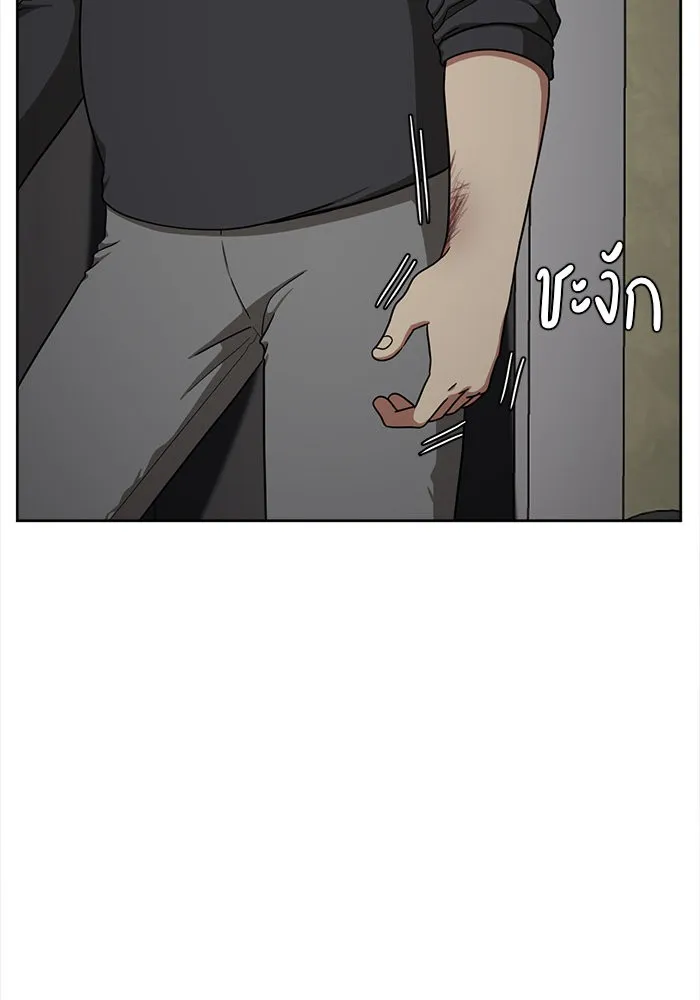 ช่วยเปลี่ยนฉันที ตอนที่ 39. แบซอนจู 5 รูปที่ 10