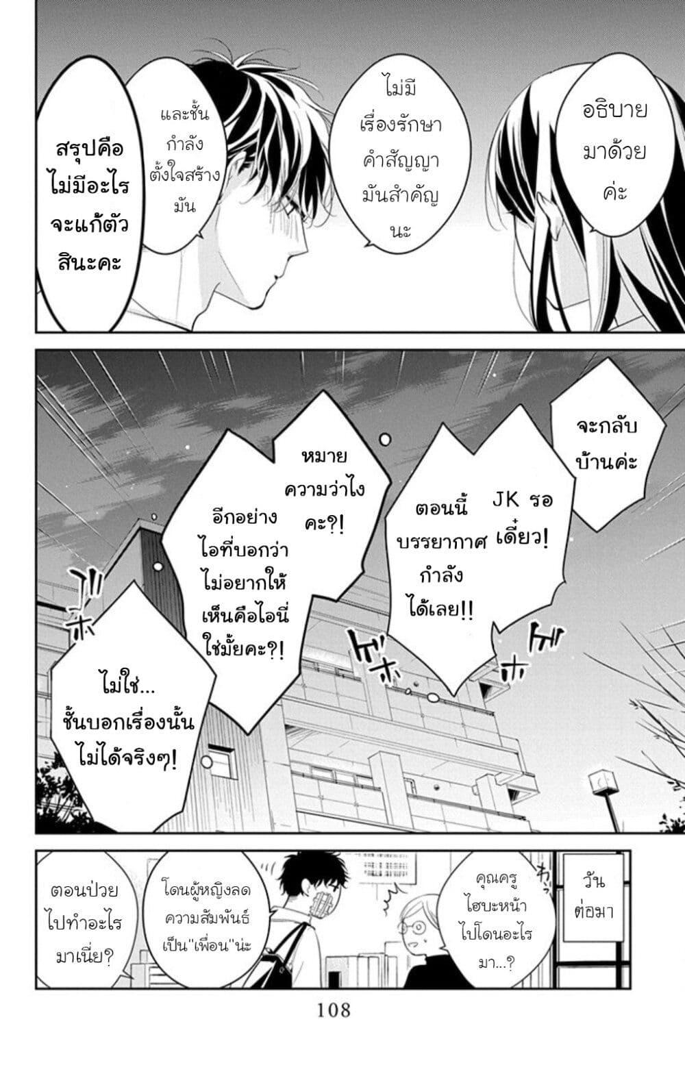Manga-lc-com อ่านมังงะ อ่านการ์ตูน ออนไลน์ ฟรี Tsuiraku JK to Haijin Kyoushi ตอนที่ 1 2 3 4 5 6 7 8 9 10 11 12 13 14 ฟรี ไม่มีโฆษณา Manga-lc - อ่าน มังงะ อ่าน การ์ตูน ออนไลน์ อ่านมังงะ ฟรี