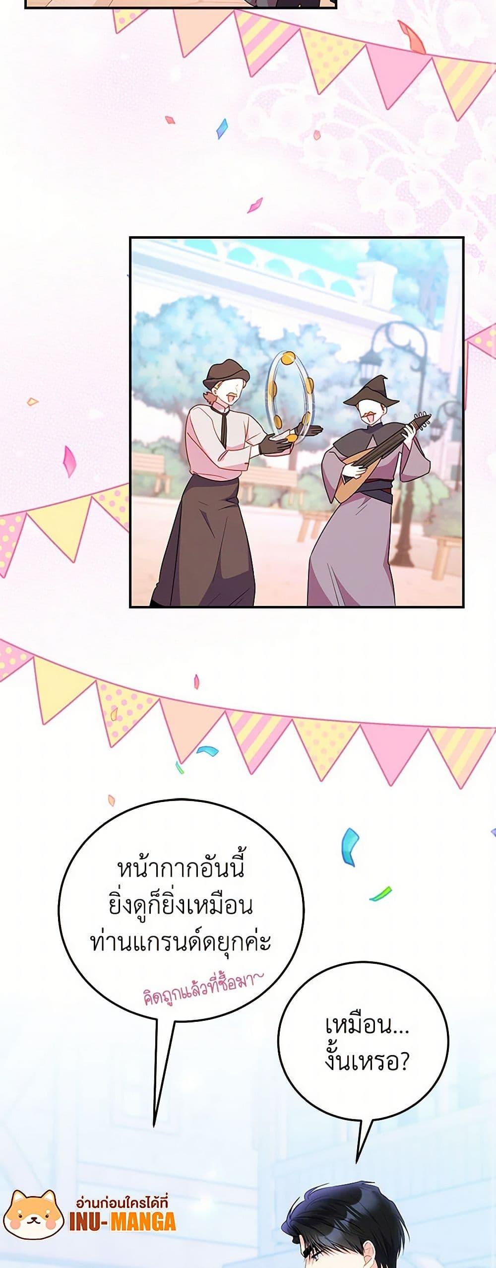 Manga-lc-com อ่านมังงะ อ่านการ์ตูน ออนไลน์ ฟรี The Villainess Captured the Grand Duke ตอนที่ 1 2 3 4 5 6 7 8 9 10 11 12 13 14 ฟรี ไม่มีโฆษณา Manga-lc - อ่าน มังงะ อ่าน การ์ตูน ออนไลน์ อ่านมังงะ ฟรี