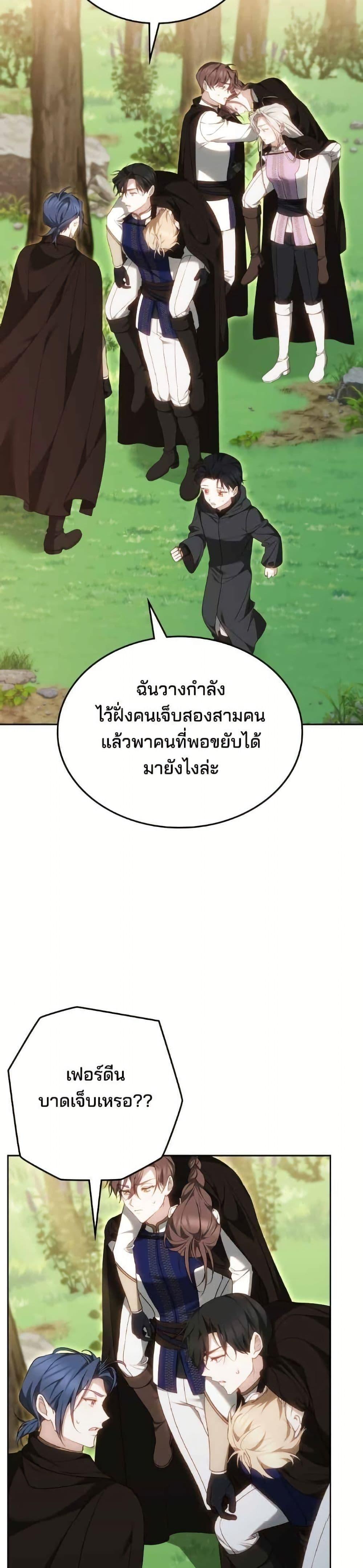 Manga-lc-com อ่านมังงะ อ่านการ์ตูน ออนไลน์ ฟรี The Reason Why the Villainess Picked up a Sword ตอนที่ 1 2 3 4 5 6 7 8 9 10 11 12 13 14 ฟรี ไม่มีโฆษณา Manga-lc - อ่าน มังงะ อ่าน การ์ตูน ออนไลน์ อ่านมังงะ ฟรี