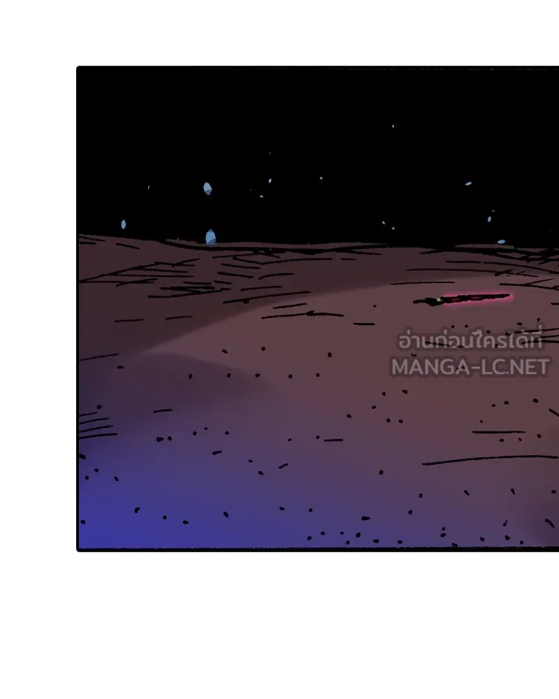 เคลวาเทส อสูรจอมราชัน ตอนที่ 15 พลังของ "สมบัติ" รูปที่ 24