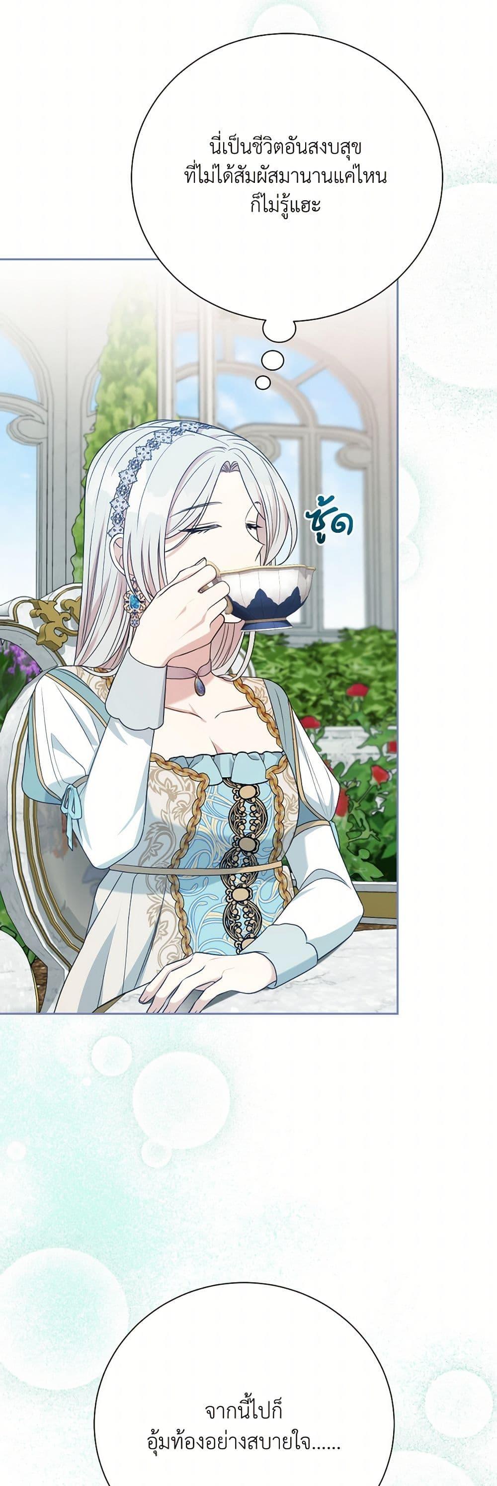 Manga-lc-com อ่านมังงะ อ่านการ์ตูน ออนไลน์ ฟรี I Can’t Keep Up With My Stallion Duke ตอนที่ 1 2 3 4 5 6 7 8 9 10 11 12 13 14 ฟรี ไม่มีโฆษณา Manga-lc - อ่าน มังงะ อ่าน การ์ตูน ออนไลน์ อ่านมังงะ ฟรี