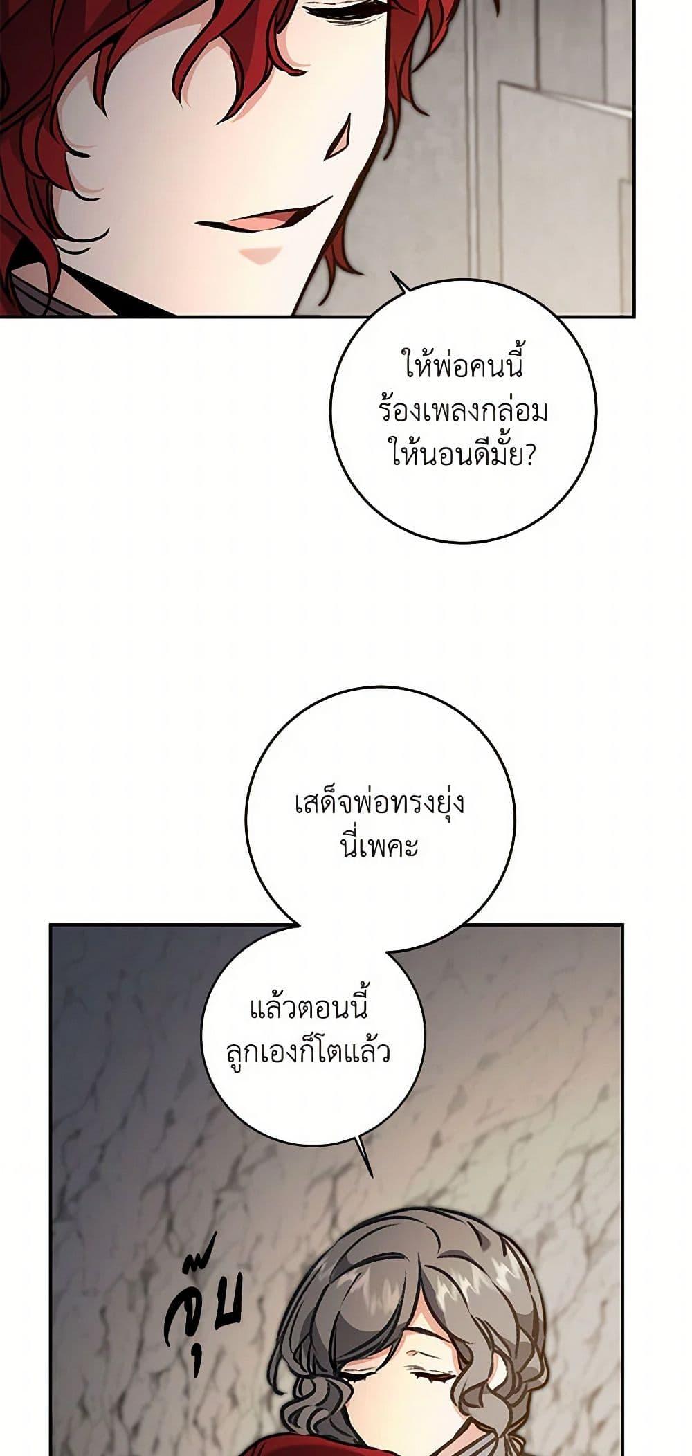 Manga-lc-com อ่านมังงะ อ่านการ์ตูน ออนไลน์ ฟรี I’ve Become the Villainous Empress of a Novel ตอนที่ 1 2 3 4 5 6 7 8 9 10 11 12 13 14 ฟรี ไม่มีโฆษณา Manga-lc - อ่าน มังงะ อ่าน การ์ตูน ออนไลน์ อ่านมังงะ ฟรี