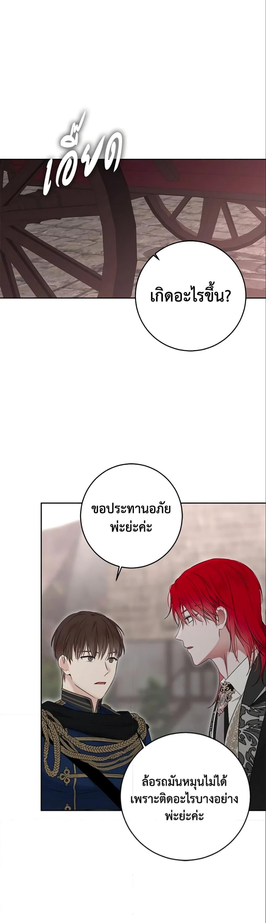 Manga-lc-com อ่านมังงะ อ่านการ์ตูน ออนไลน์ ฟรี I Fell into a Reverse Harem Game! ตอนที่ 1 2 3 4 5 6 7 8 9 10 11 12 13 14 ฟรี ไม่มีโฆษณา Manga-lc - อ่าน มังงะ อ่าน การ์ตูน ออนไลน์ อ่านมังงะ ฟรี