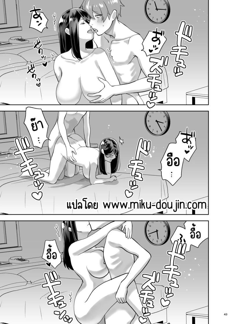 Doujin-Lc- อ่าน โดจิน มังฮวา เกาหลี ญี่ปุ่น จีน แปลไทย เรียกสาวบริการคนที่แอบชอบก็โผล่มา [Yawamitsu (Shimizu Kafka)] Junai DeliHeal ~DeliHeal Yondara Mukashi Suki datta Ko ga Kita Ken~ ตอนที่ 1 2 3 4 5 6 7 8 9 10 11 12 13 14 ฟรี ไม่มีโฆษณา อ่าน โดจิน Manhwa เกาหลี ญี่ปุ่น จีน เรามีครบ คัดมาให้เน้นๆ โดจิน 18+ รับประกันความฟินโดย  Doujin Lc
