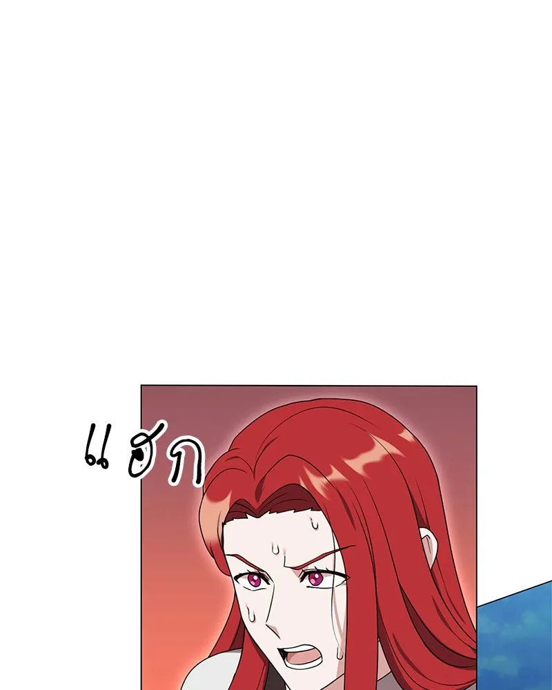 คนสวนโลกฮันเตอร์ ตอนที่ 38 รูปที่ 145