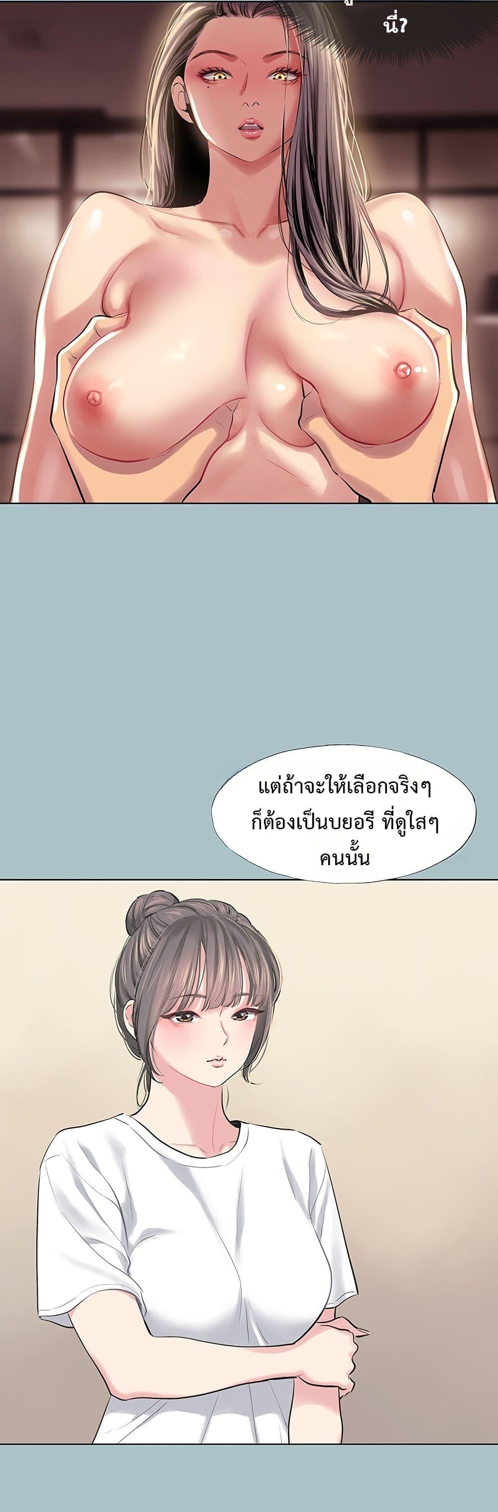 Doujin-Lc- อ่าน โดจิน มังฮวา เกาหลี ญี่ปุ่น จีน แปลไทย Sorry I Have ตอนที่ 1 2 3 4 5 6 7 8 9 10 11 12 13 14 ฟรี ไม่มีโฆษณา อ่าน โดจิน Manhwa เกาหลี ญี่ปุ่น จีน เรามีครบ คัดมาให้เน้นๆ โดจิน 18+ รับประกันความฟินโดย  Doujin Lc