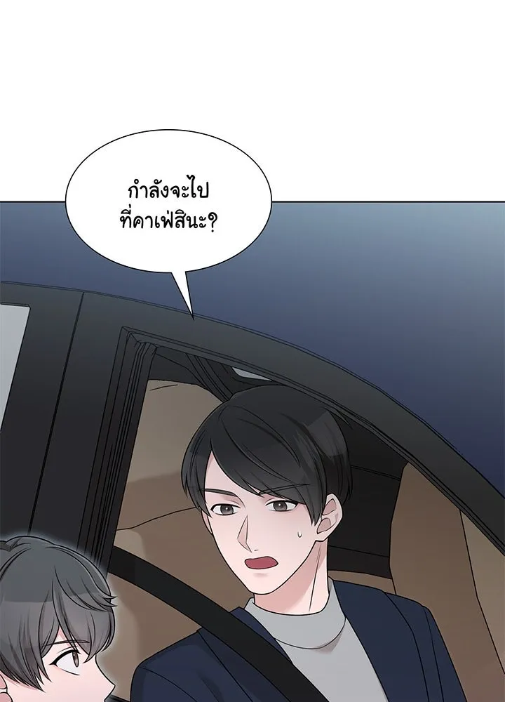 เพลิงแค้นผลาญใจ ตอนที่ 46 รูปที่ 98