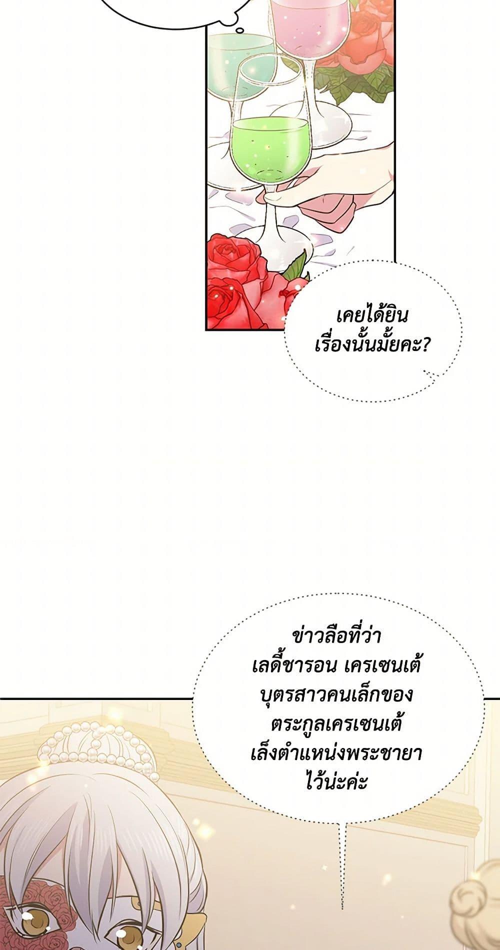 Manga-lc-com อ่านมังงะ อ่านการ์ตูน ออนไลน์ ฟรี My Goal is to Live a Long ตอนที่ 1 2 3 4 5 6 7 8 9 10 11 12 13 14 ฟรี ไม่มีโฆษณา Manga-lc - อ่าน มังงะ อ่าน การ์ตูน ออนไลน์ อ่านมังงะ ฟรี