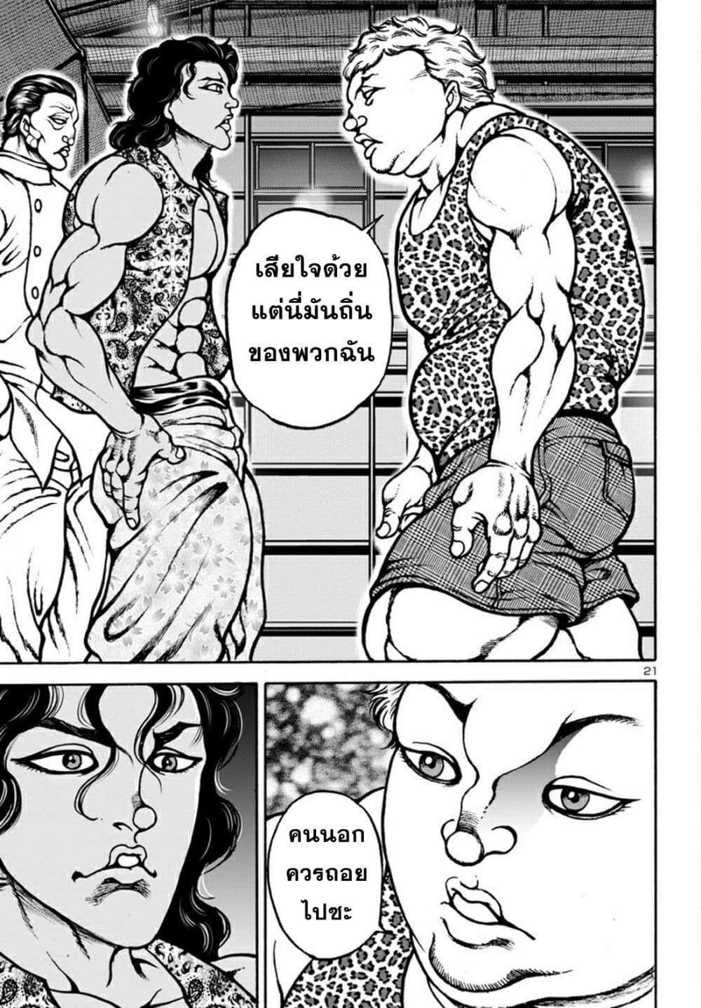 Manga-lc-com อ่านมังงะ อ่านการ์ตูน ออนไลน์ ฟรี Baki Gaiden Hana No Chiharu ตอนที่ 1 2 3 4 5 6 7 8 9 10 11 12 13 14 ฟรี ไม่มีโฆษณา Manga-lc - อ่าน มังงะ อ่าน การ์ตูน ออนไลน์ อ่านมังงะ ฟรี